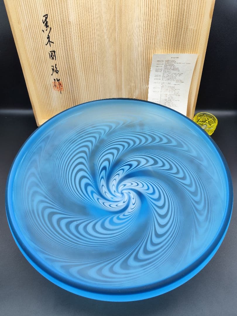 未使用 超希少品☆黒木国昭 花器 共箱・栞 大型作品