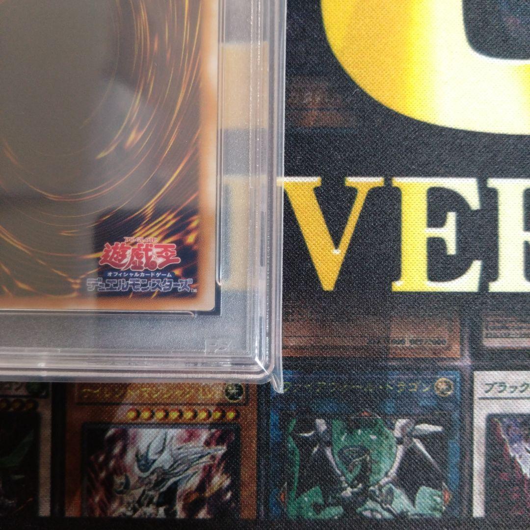 週末限定セール！　遊戯王　２期　ブラックマジシャン　レリーフ　PSA9