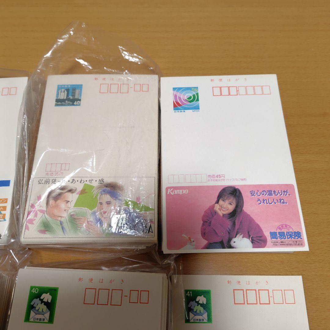 エコーハガキ☆50円140枚、40円837枚、41円1枚【総額￥40521円】