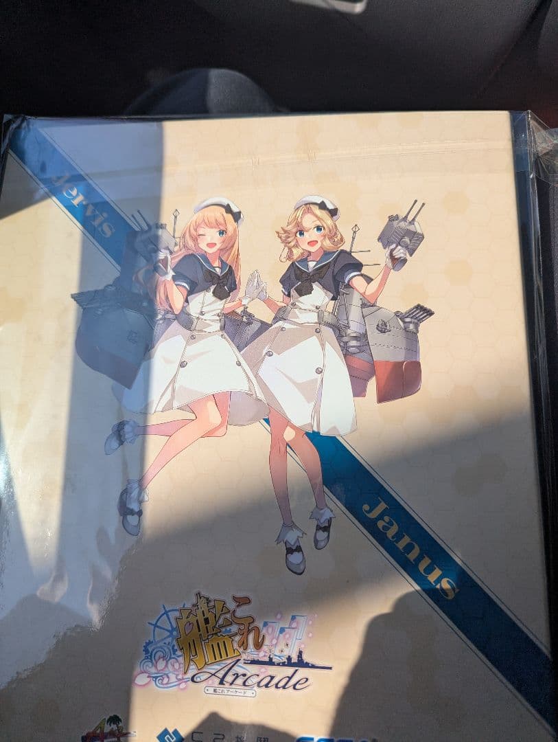 艦これアーケード　グッズキャンペーン　提督特製カードバインダー