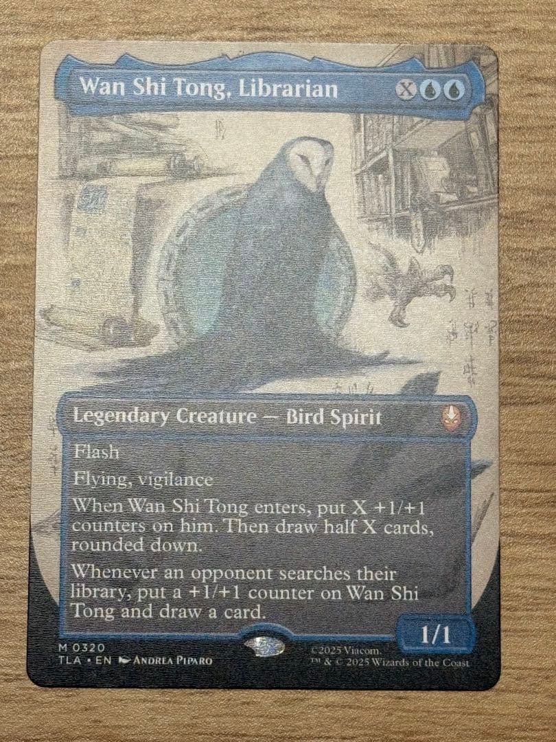 司書、ワン・シー・トン　ボーダーレス1枚　英語　MTG