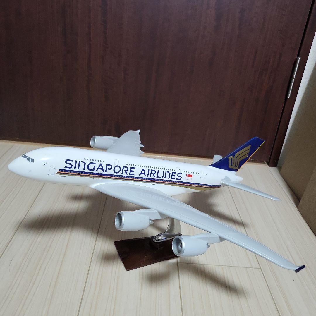 値下げしました シンガポール航空 エアバスA380 1/200