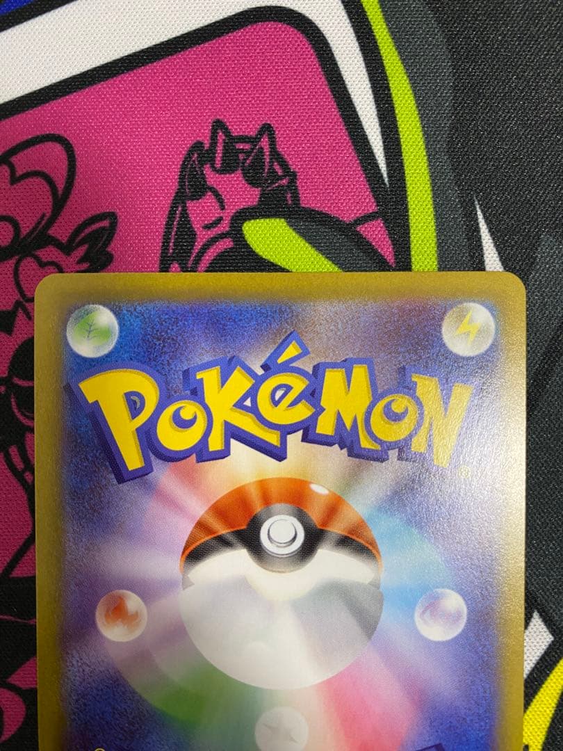 ムニキスゼロ ニャースex SAR