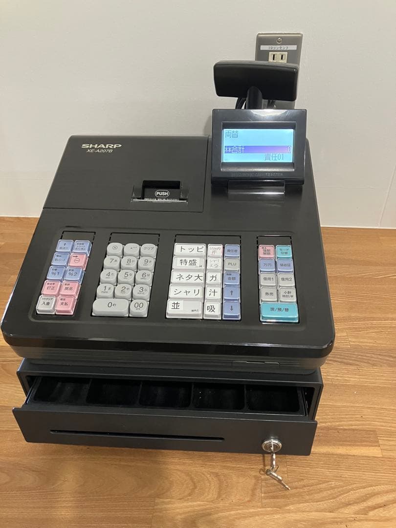 SHARP XE-A207 電子レジスター 取扱説明書付き