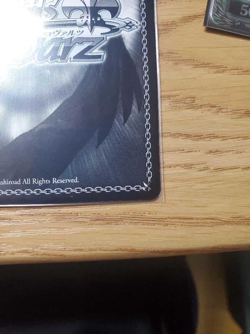 【ヴァイスシュヴァルツ/ノゲラ】『』の従属者ジブリール SP サイン入り