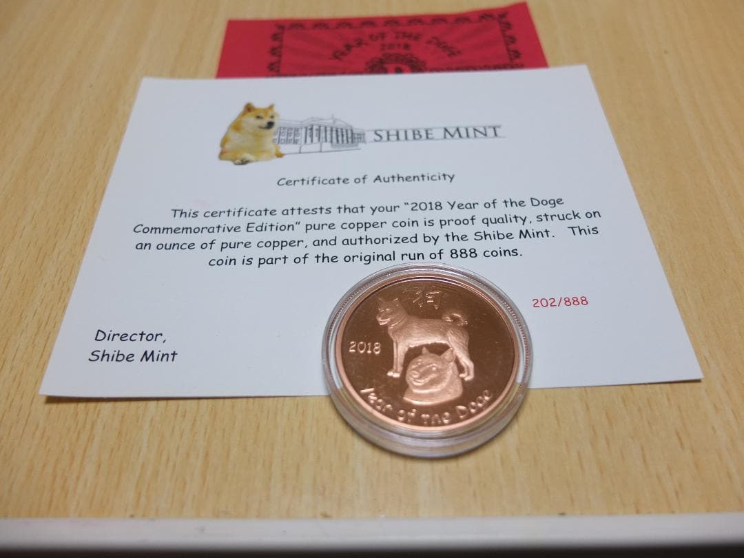 Shibe Mint ドージ年 （戌年）ドージ