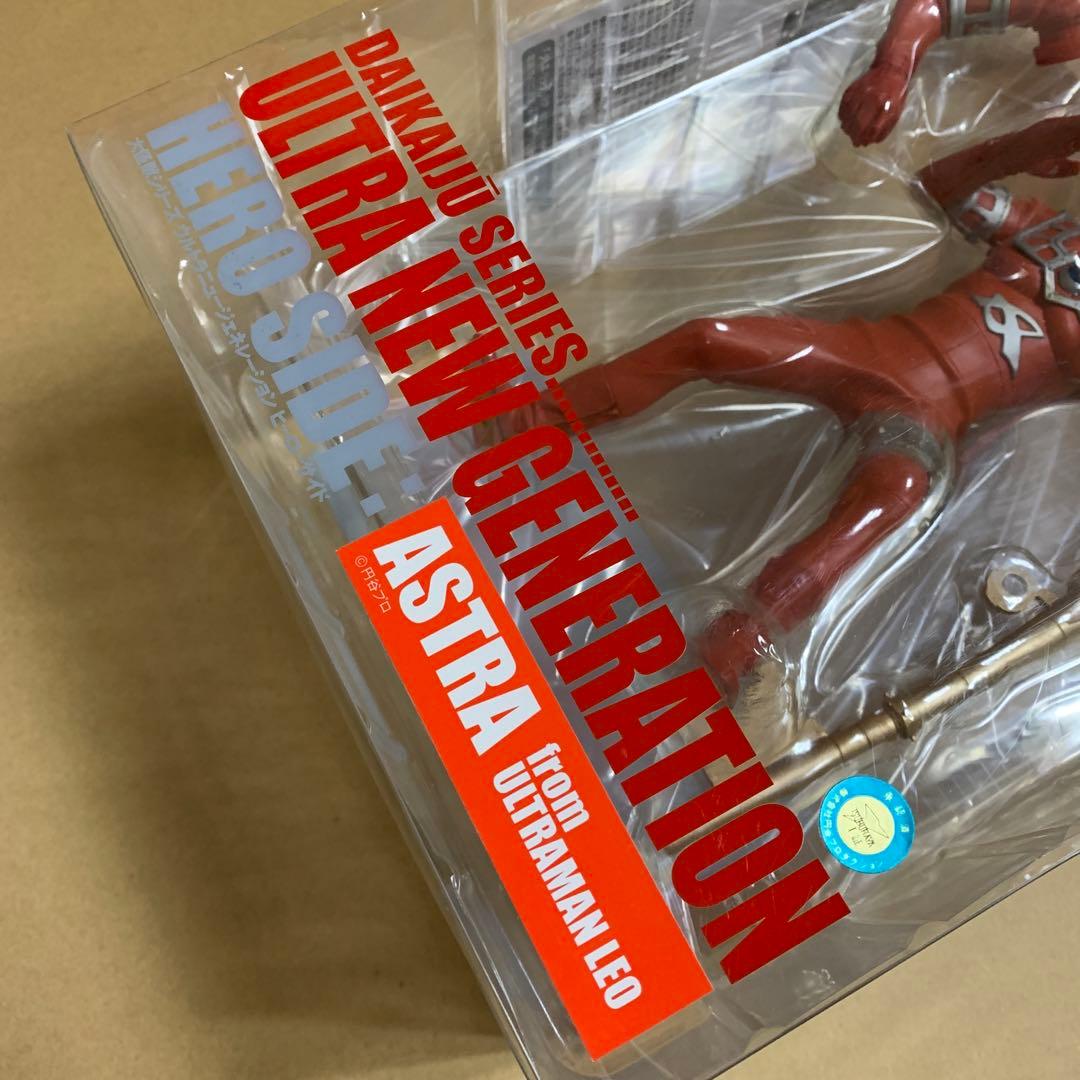 大怪獣シリーズ　ウルトラマン　アストラ　少年リック限定版