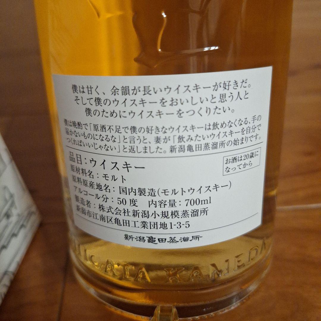 OHTANI WHISKY 新潟亀田 シングルモルト ジャパニーズウイスキー