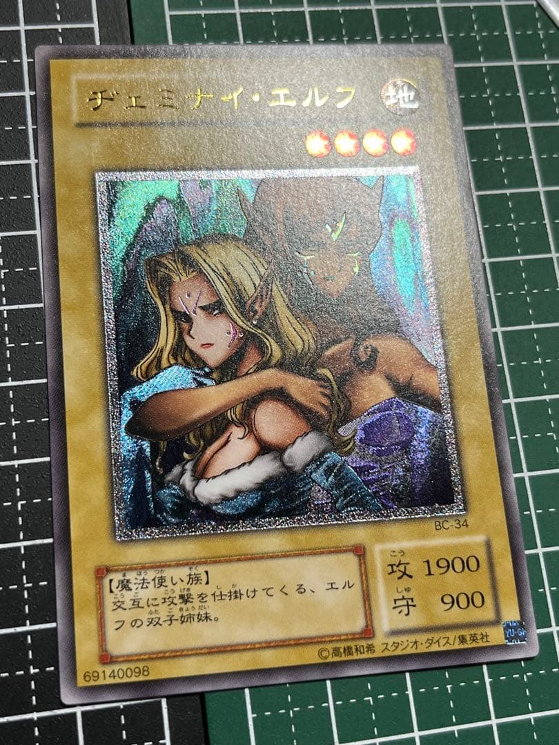 フ*能様 遊戯王/引退品/レリーフ/プリズマ/高レアリティ/未開封BOX/大量