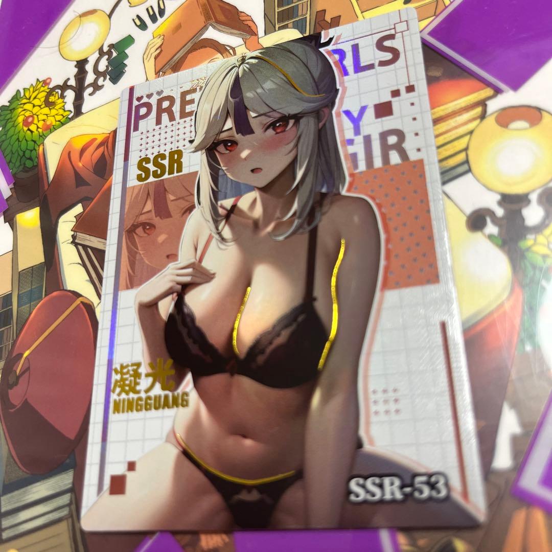 acgセクシーカード　　PRE⭐︎SSR53      美品