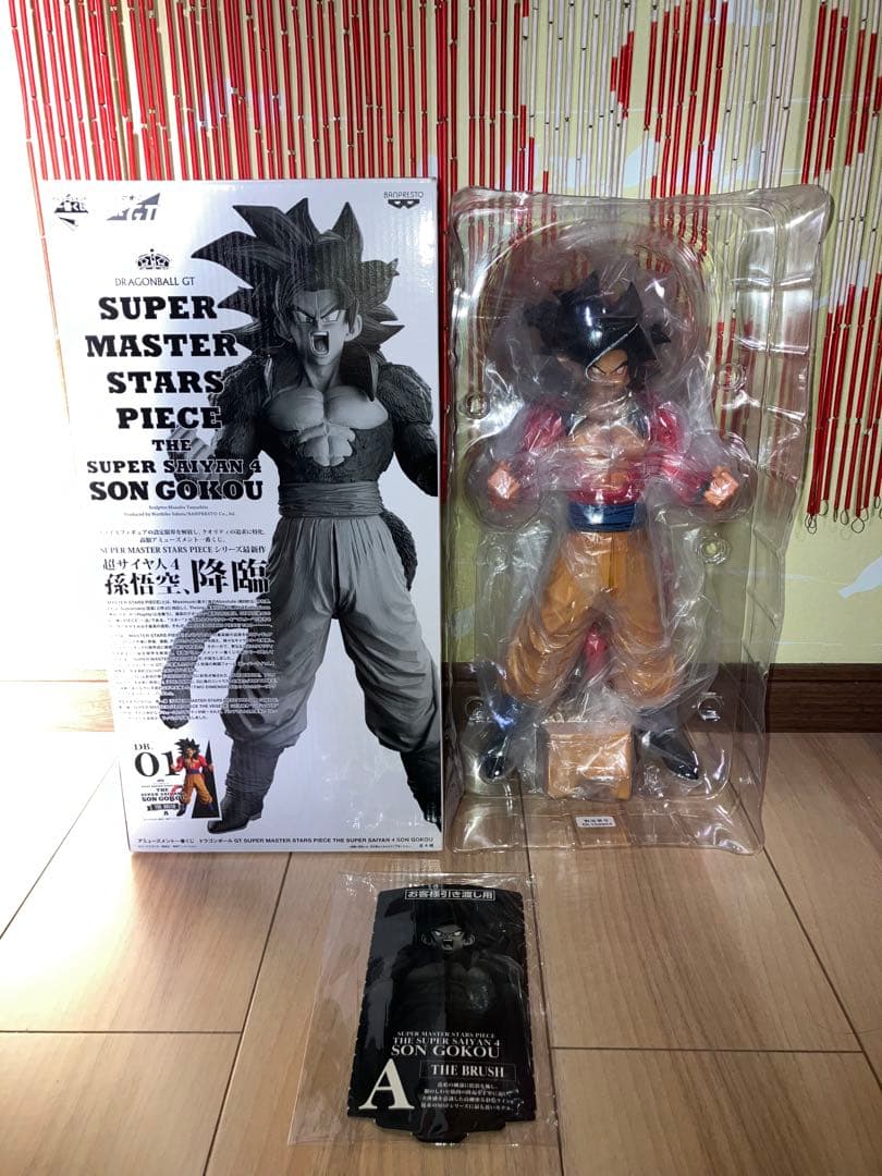 ドラゴンボール　SMSP 超サイヤ人4 孫悟空 01 A賞　BRUSH開封品