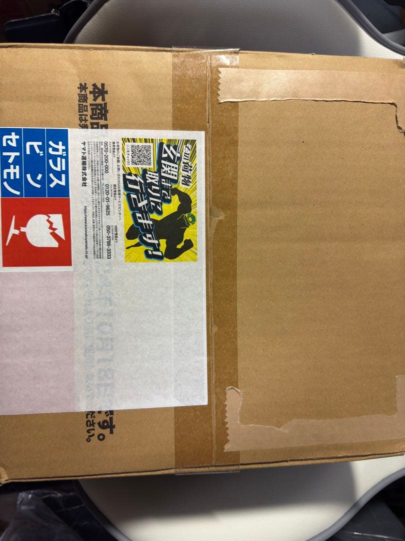 五等分の花嫁カードゲーム　vol.1 初版 1カートン