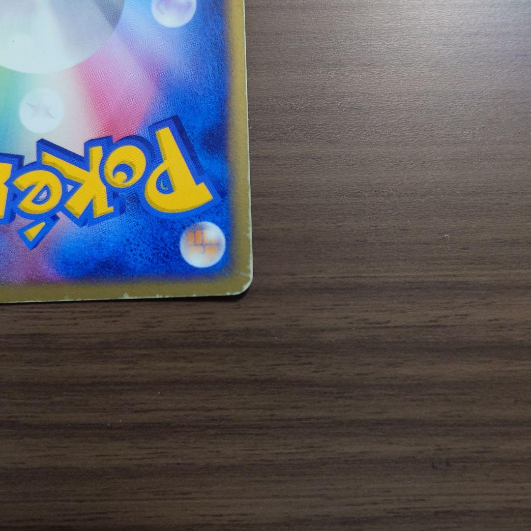 レックウザex　018/019　ポケモンカード　エメラルドギフトボックス　中古