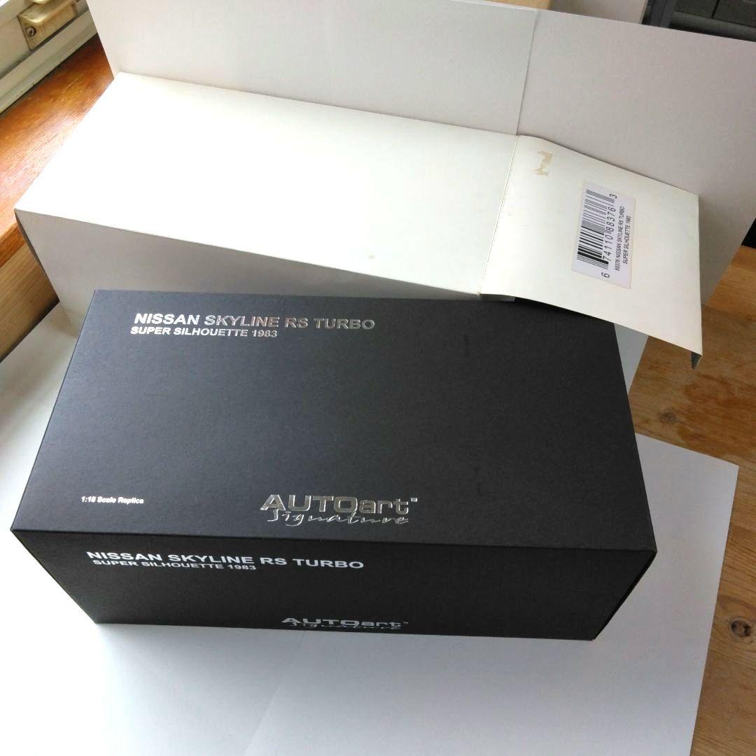 オートアート Nissan Skyline RS Turbo 1/18