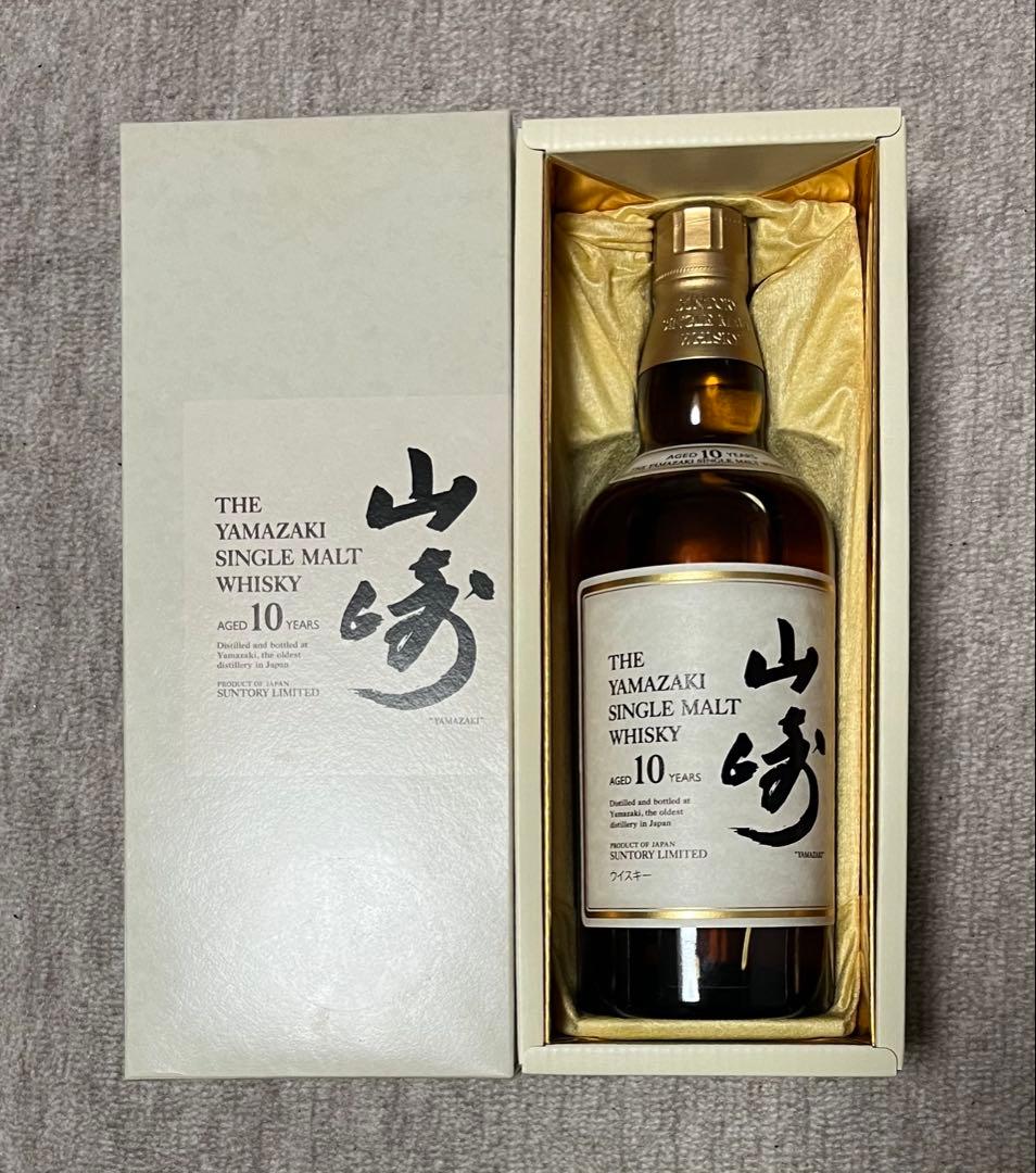 【箱付き】サントリー山崎10年 シングルモルトウイスキー 700ml 40度