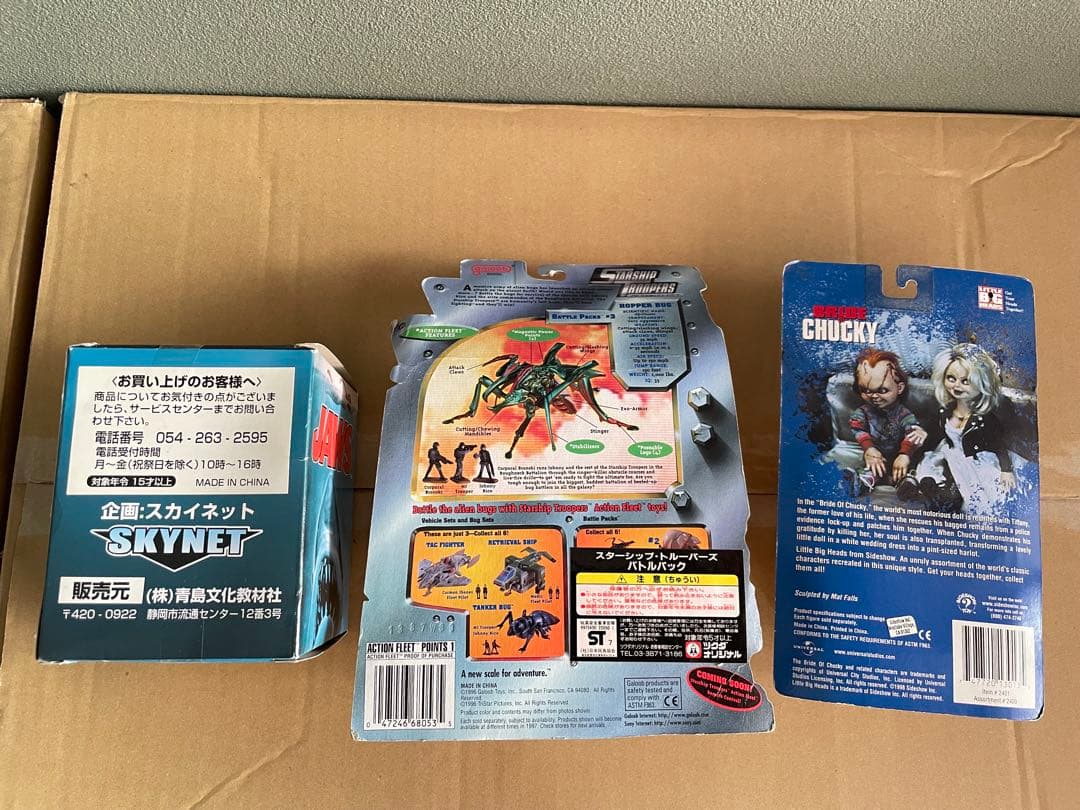 Chucky, Jaws, Starship Troopersフィギュア3点
