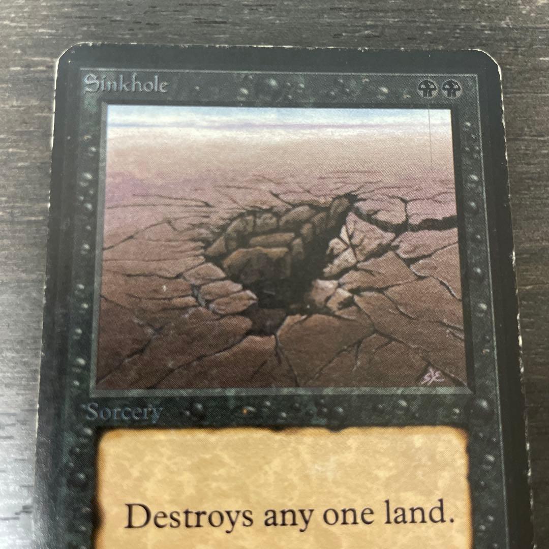 陥没孔/Sinkhole LEA