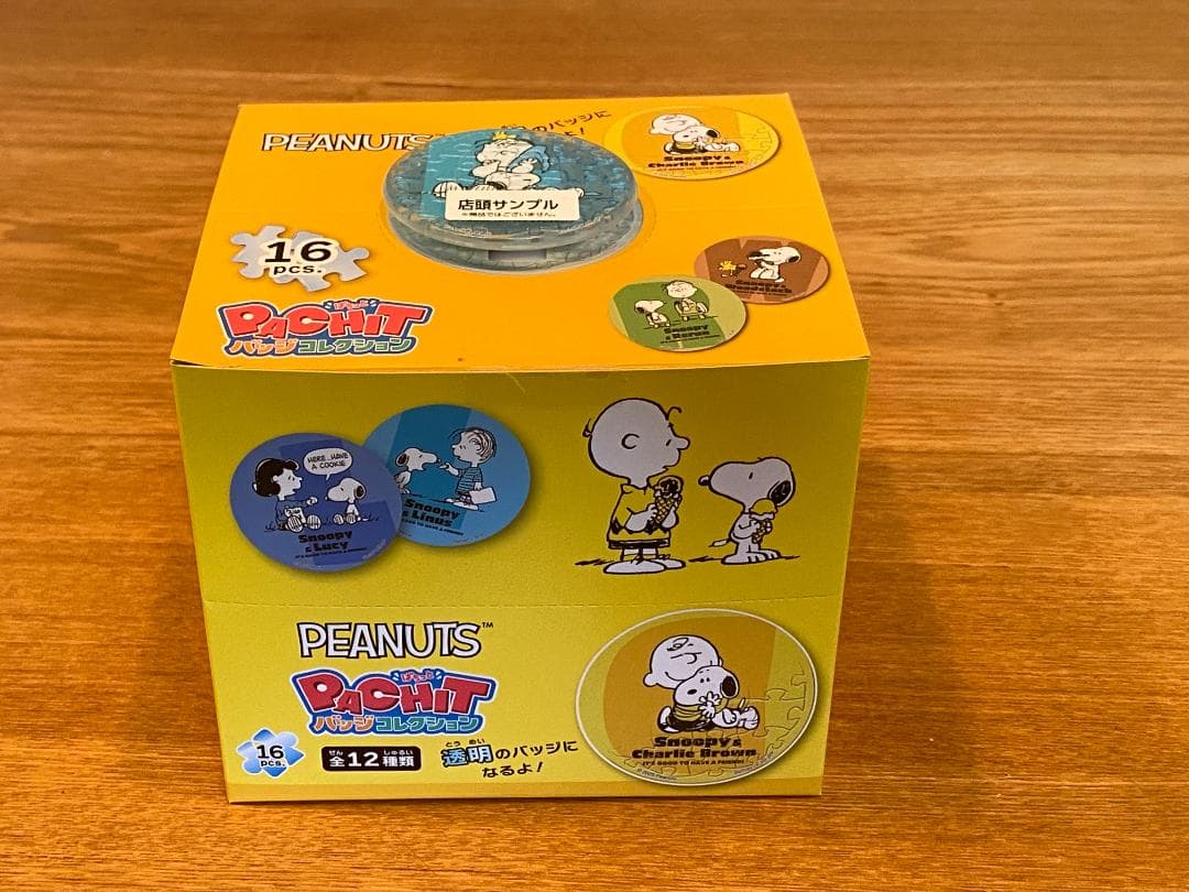 スヌーピー PACHITバッジコレクション 12種セット 新品未使用