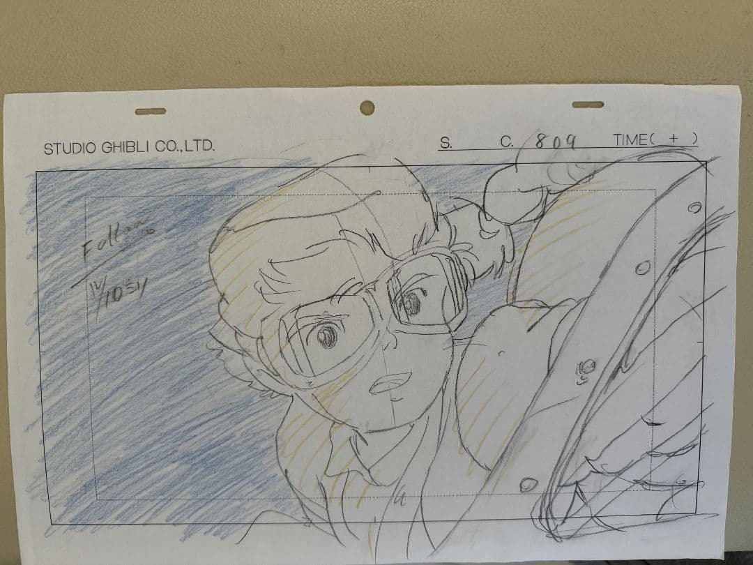 天空の城ラピュタ レイアウト 233×349mm