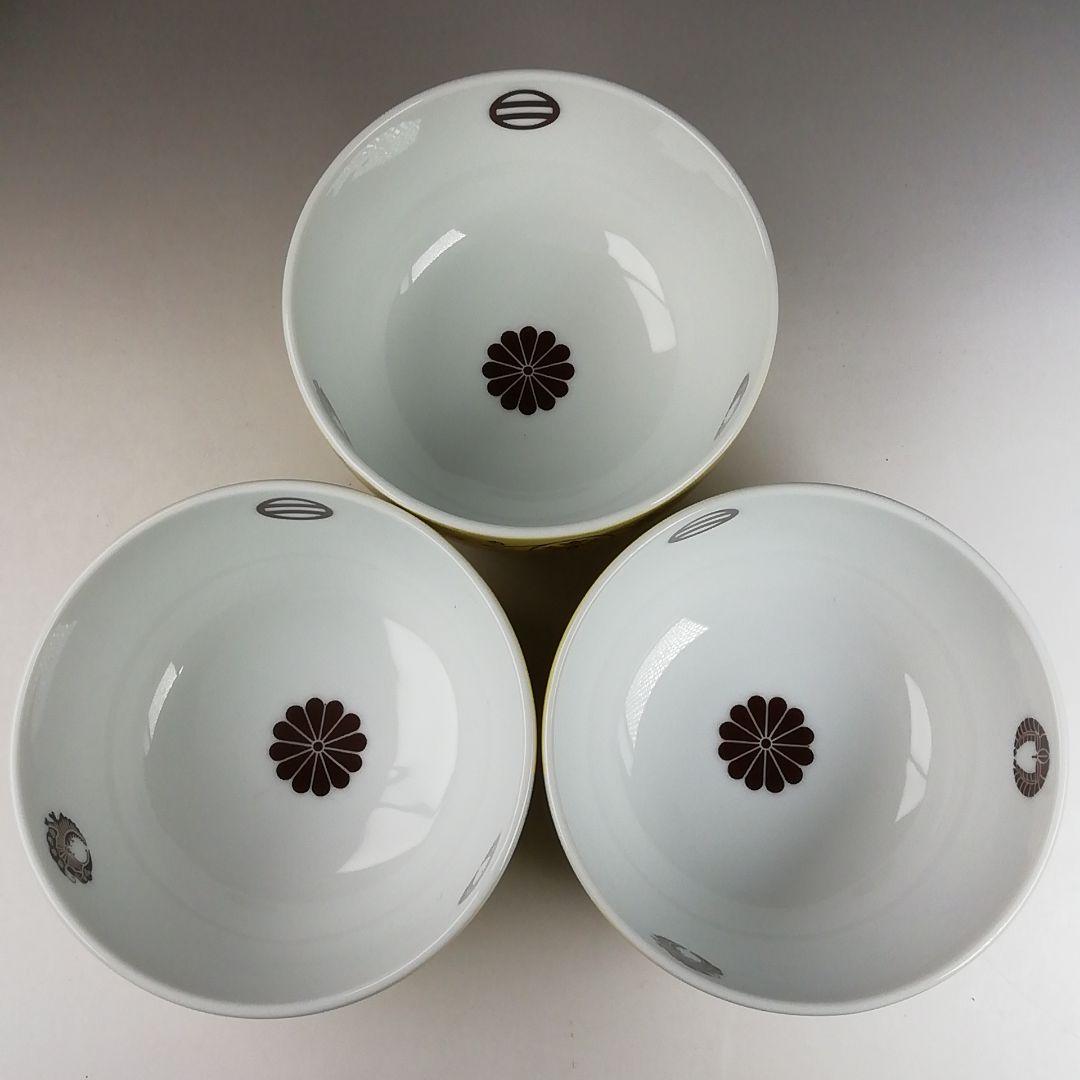 Ｔ８６０　数茶碗　十客『都の華』『瑞穂窯』　共箱　茶道具