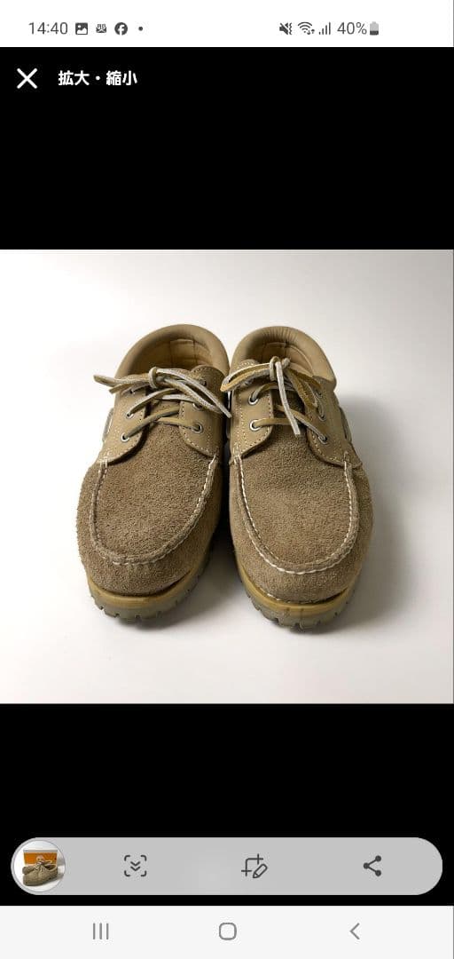 最終値引 完売品 別注 Timberland nonnative ベージュ