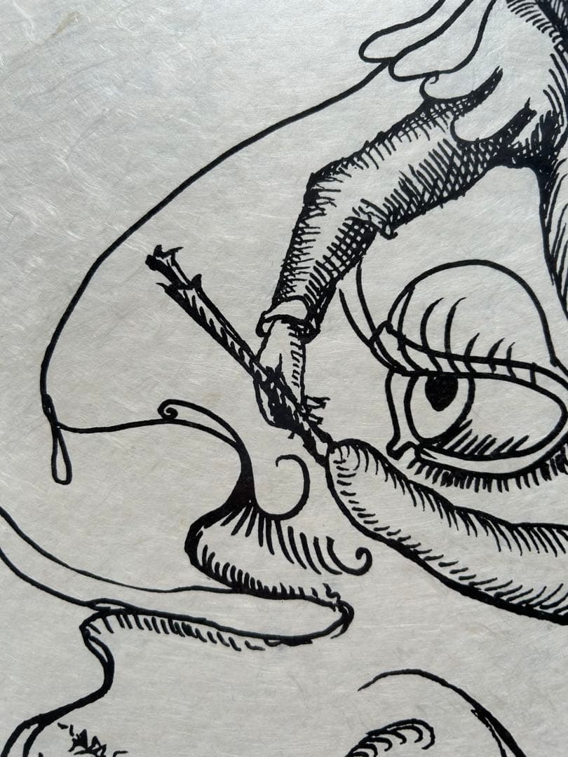 サルバドール・ダリ『パンタグリュエルのおかしな夢』1973年作品　ダリ直筆サイン