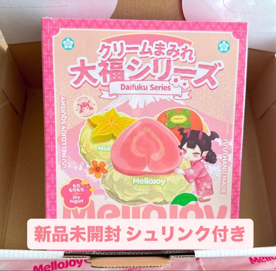 Mellojoy メロジョイ　スクイーズ　大福　新品　未開封　シュリンク付き
