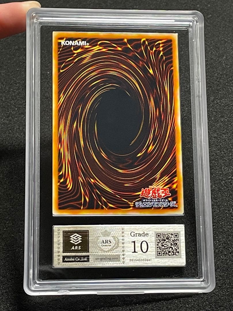 【ARS鑑定 10】ホルスの黒炎龍 LV8　レリーフ　日版　極美品