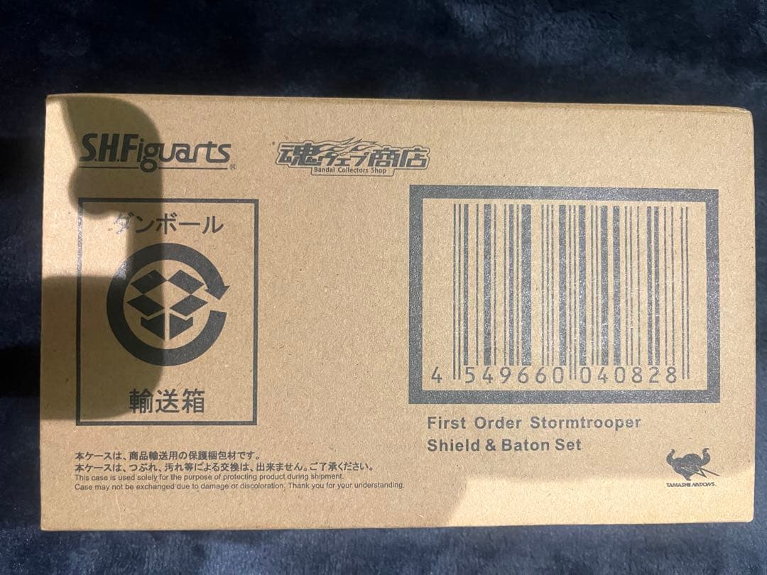 フィギュアーツ　スターウォーズ