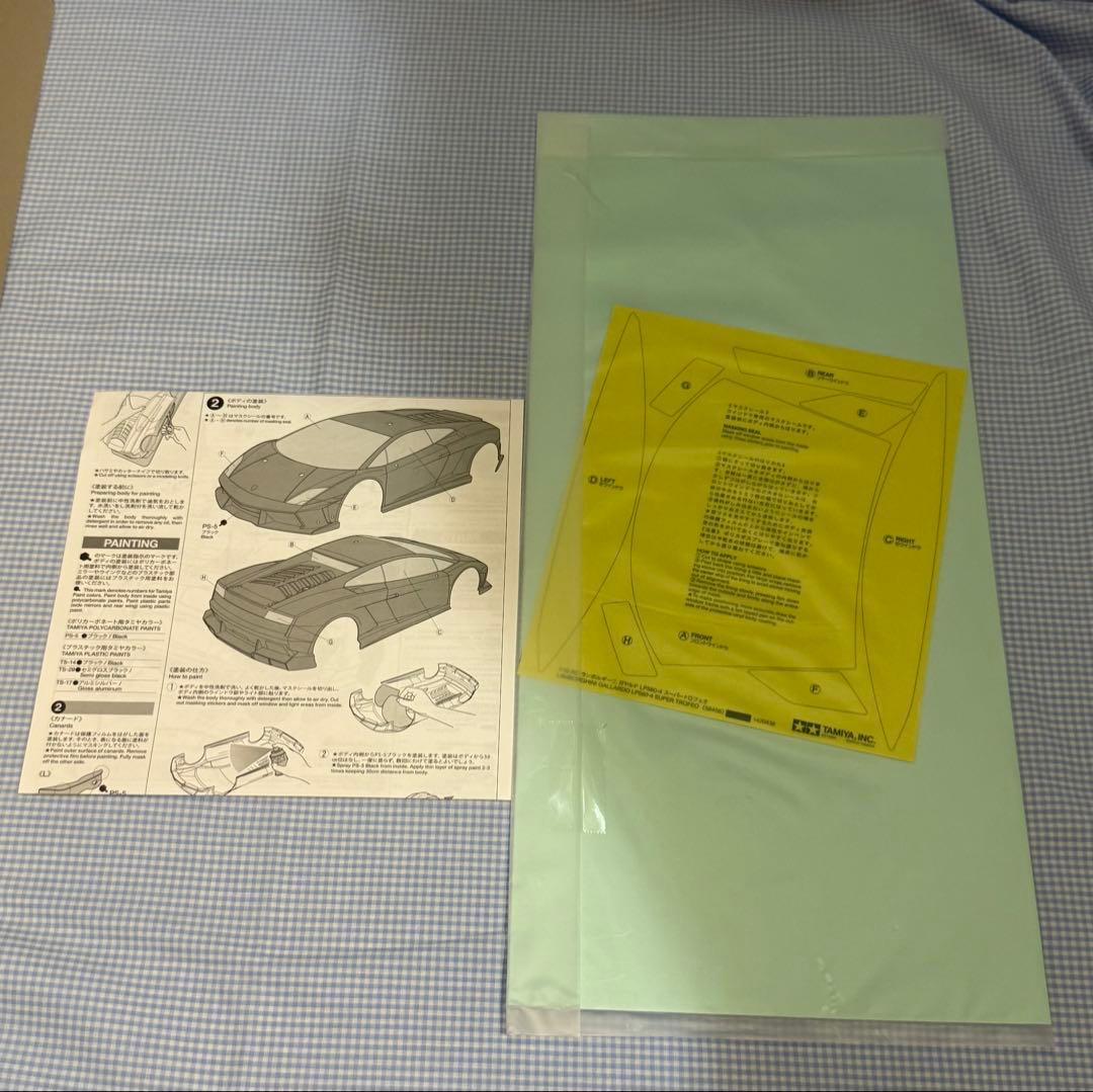 タミヤ★ランボルギーニガヤルド LP 560-4 スーパートロフェオスペアボディ