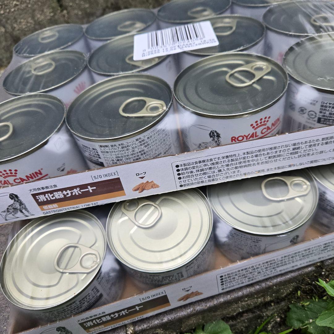  CANIN 消化器サポート 低脂肪缶詰 12缶入り×2 合計24缶