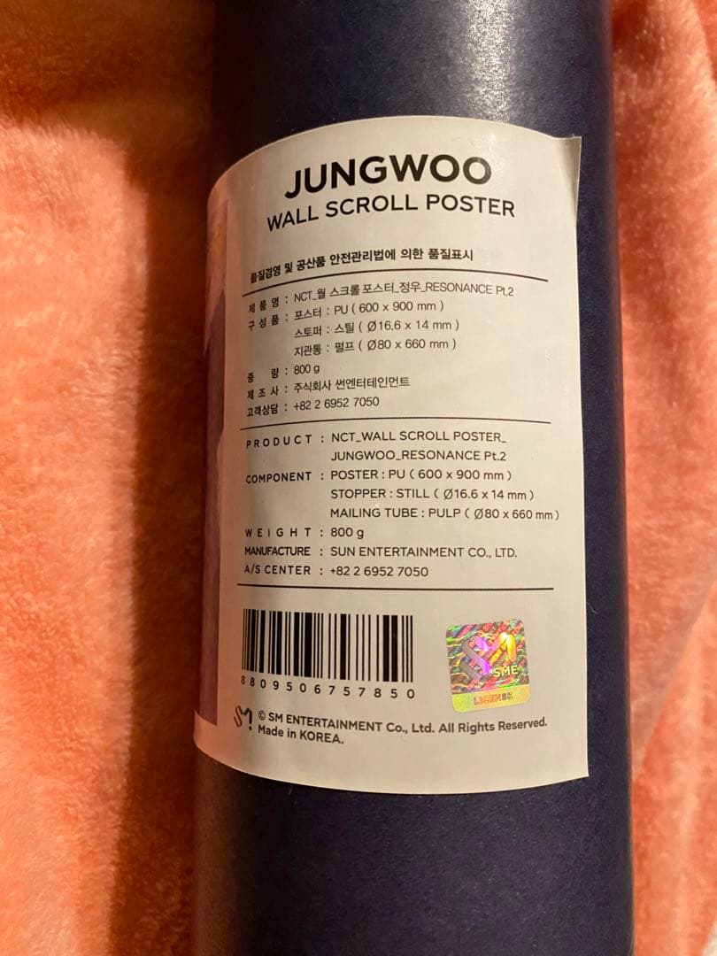 NCT 127 ジョンウ ウォールスクロールポスター 公式