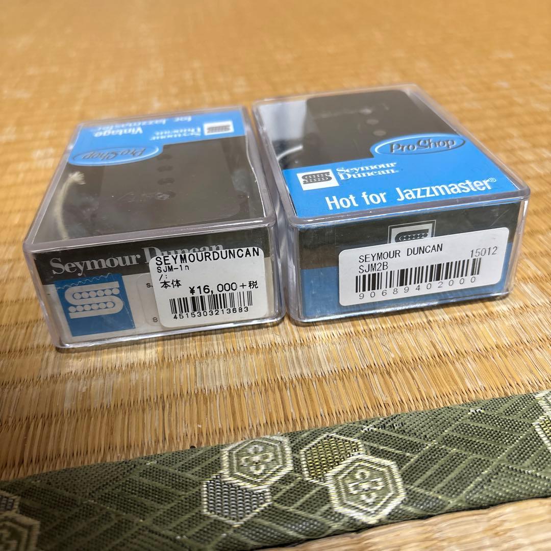 SJM 1n 2b セットアップ　カバー付き