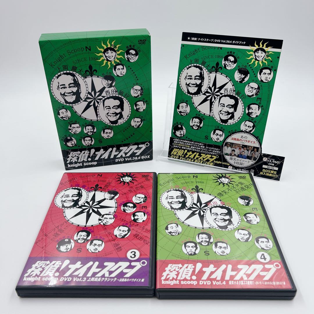 探偵！ナイトスクープ DVD ボックスセット Vol1～8 Vol9～14まとめ