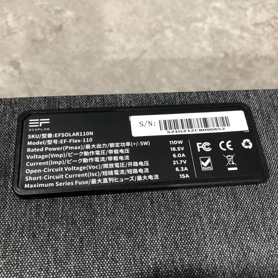 未使用 ECOFLOW エコフロー ソーラーチャージャー　110W 折りたたみ