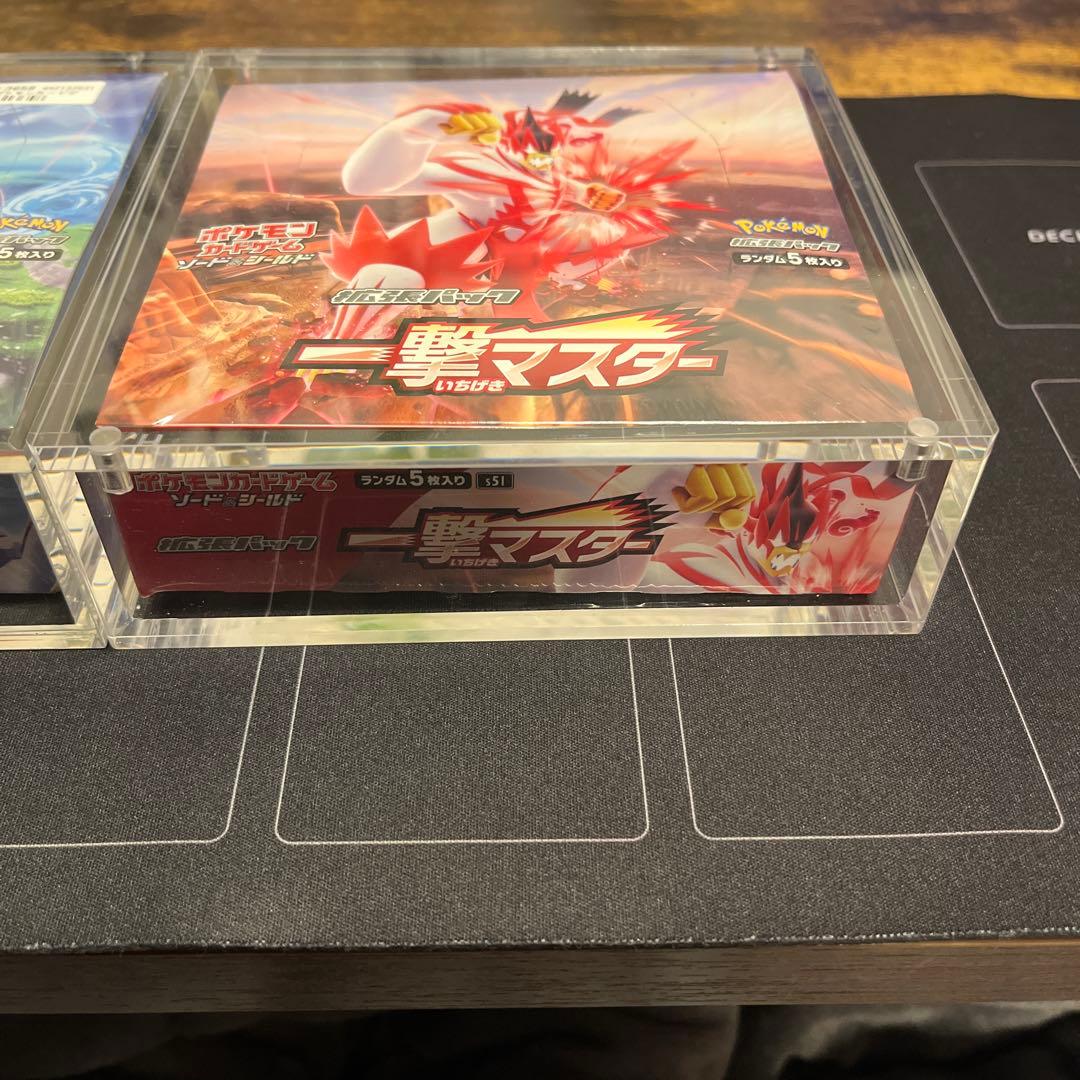 【新品・未開封】一撃・連撃マスター　2BOXセット　シュリンク付き