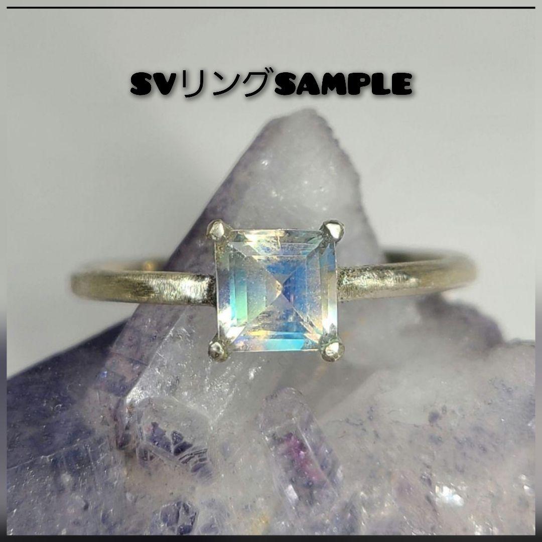 小さなエイトリータ!!★ブラジル産バターリャパライバトルマリン★オーダー受付中