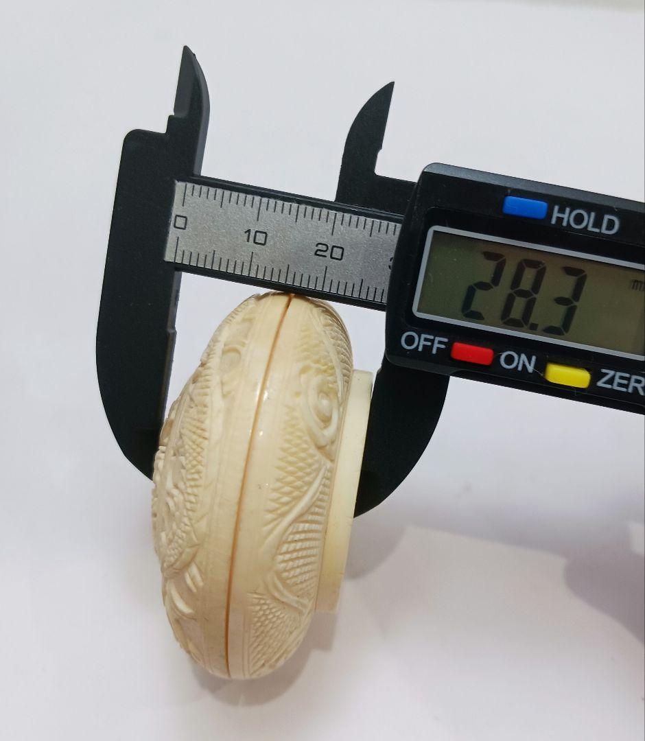 Y3122-65 高級彫刻 雲龍文 香合 33.1g　TTT