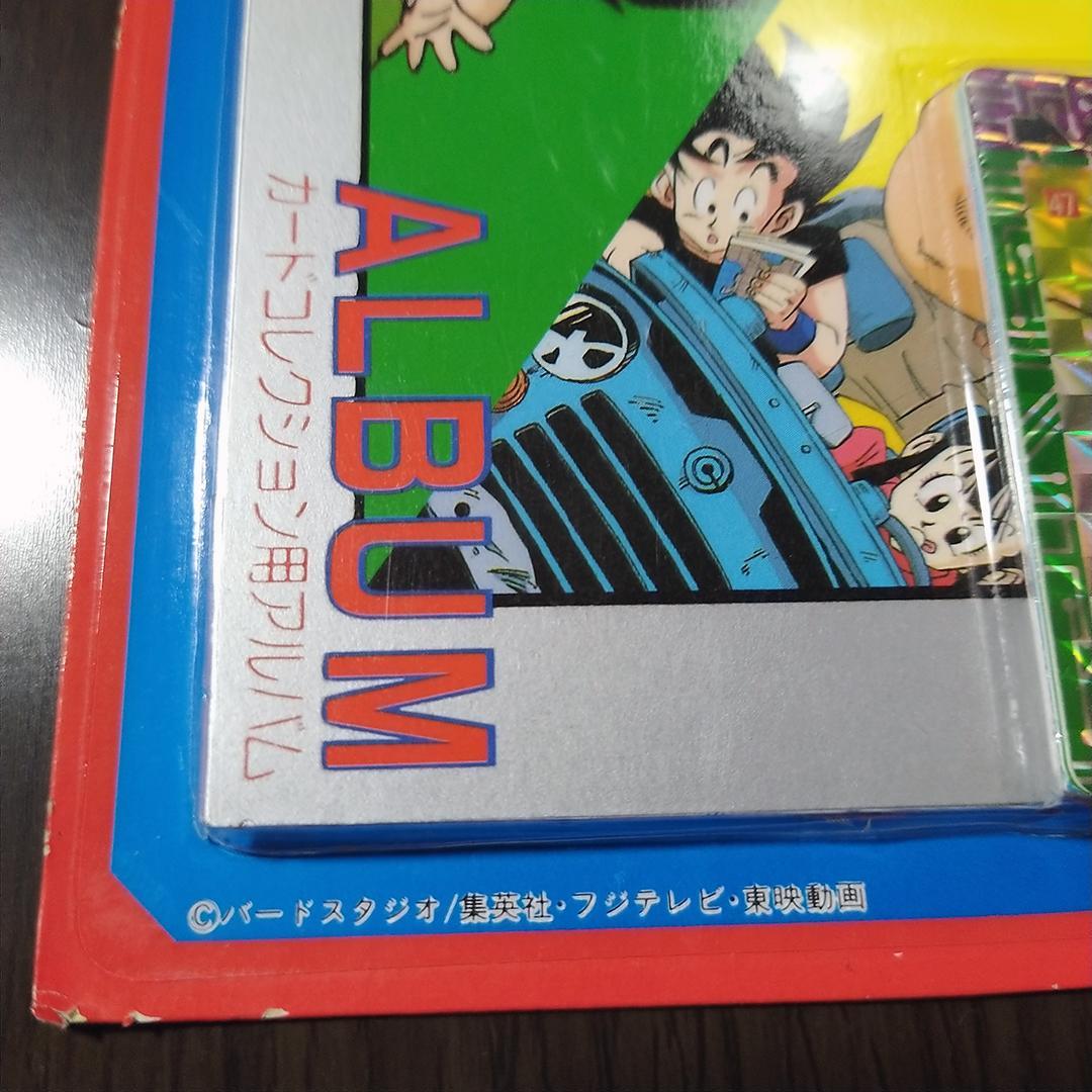 アマダ ドラゴンボールZ カードコレクション用アルバム 未開封