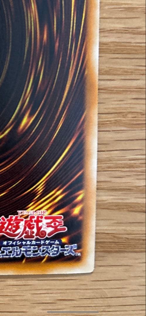 スターダスト・ドラゴン　ホロレア