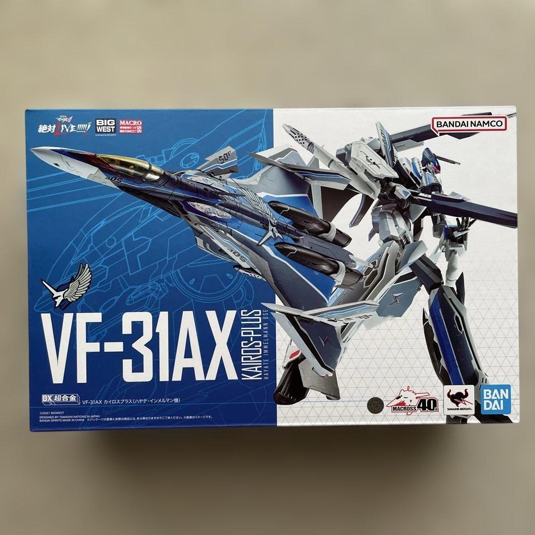 DX超合金VF-31AX KAIROS-PLUS BANDAI NAMCOセット