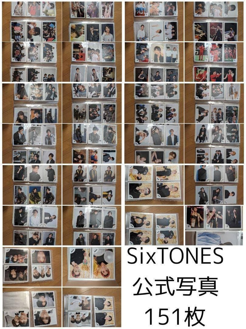 SixTONES 公式写真 Jr Jロゴ 松村北斗 田中樹 大量 まとめ セット