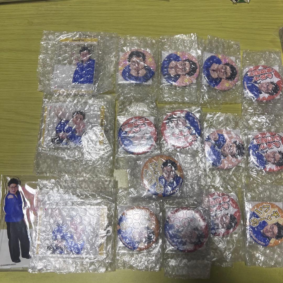 モーリーオンラインスクラッチ 板橋ハウス まとめ売り