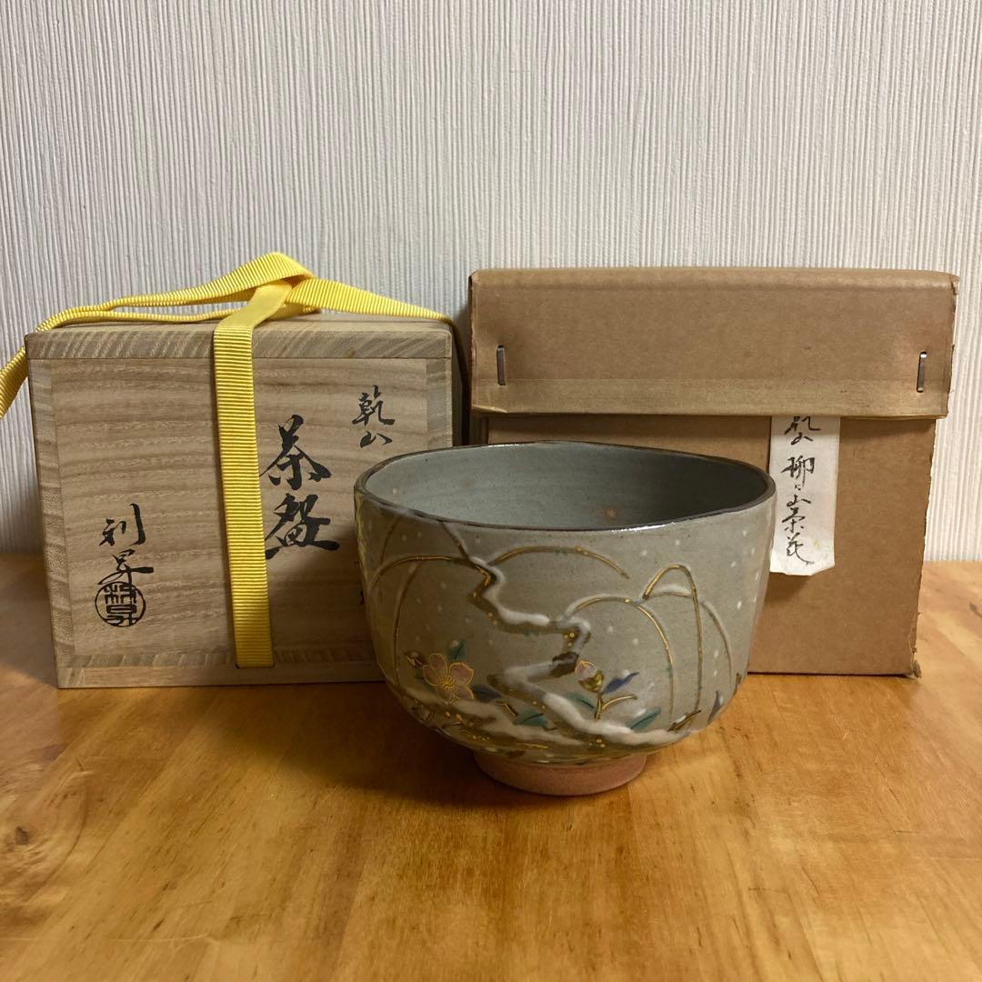 乾山写/柳に山茶花/利昇/抹茶碗/茶道具