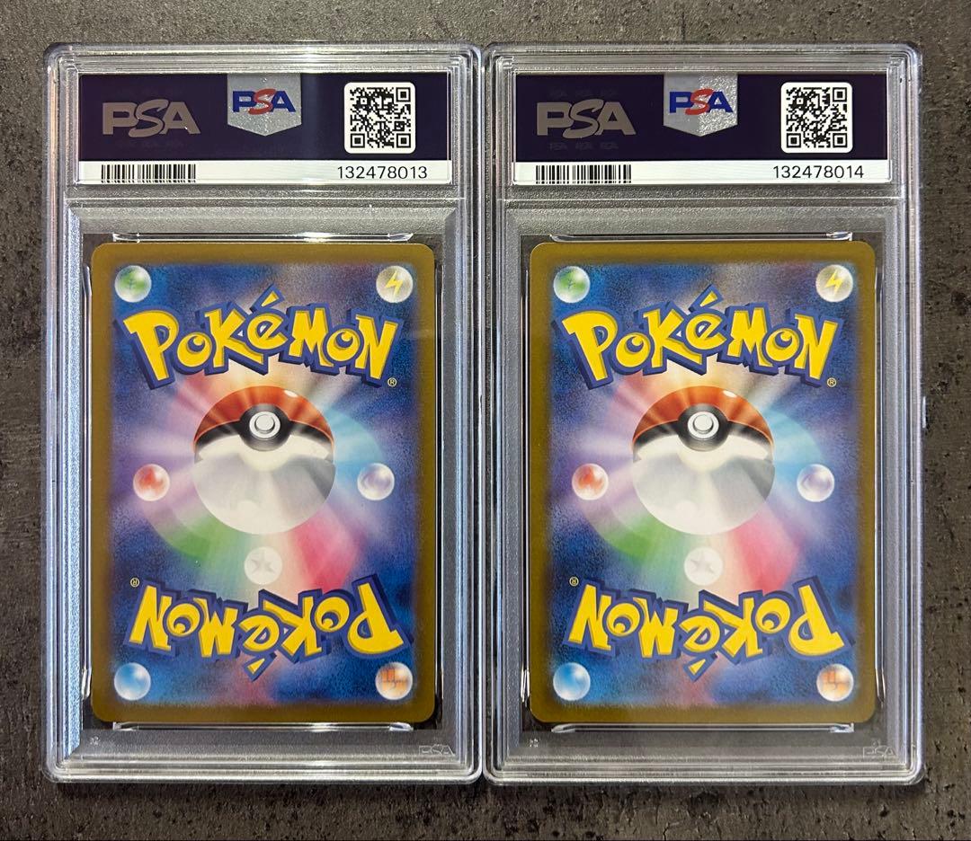 【PSA10 連番】　ピカチュウ　033/106　ポケモン　GEM MINT