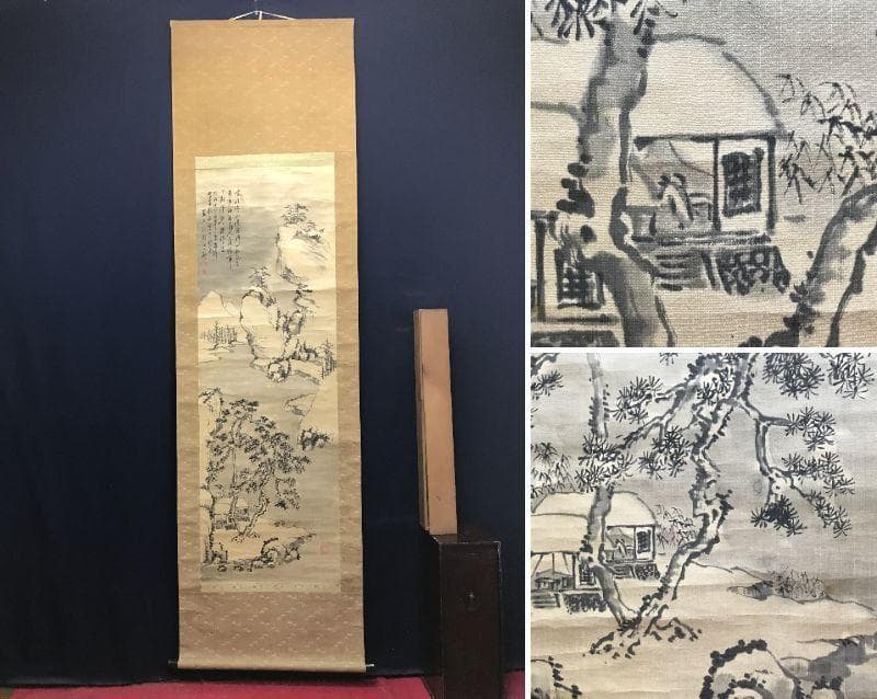 田能村直入/雪景山水画賛/山水図/幽居図/掛軸/名家伝来/AC-694