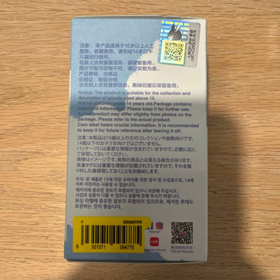 PIN FOR LOVE P Z & W N ミニラブブ(単品売り可)