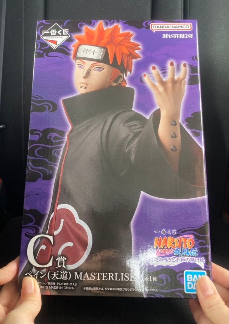 NARUTO 一番くじ！