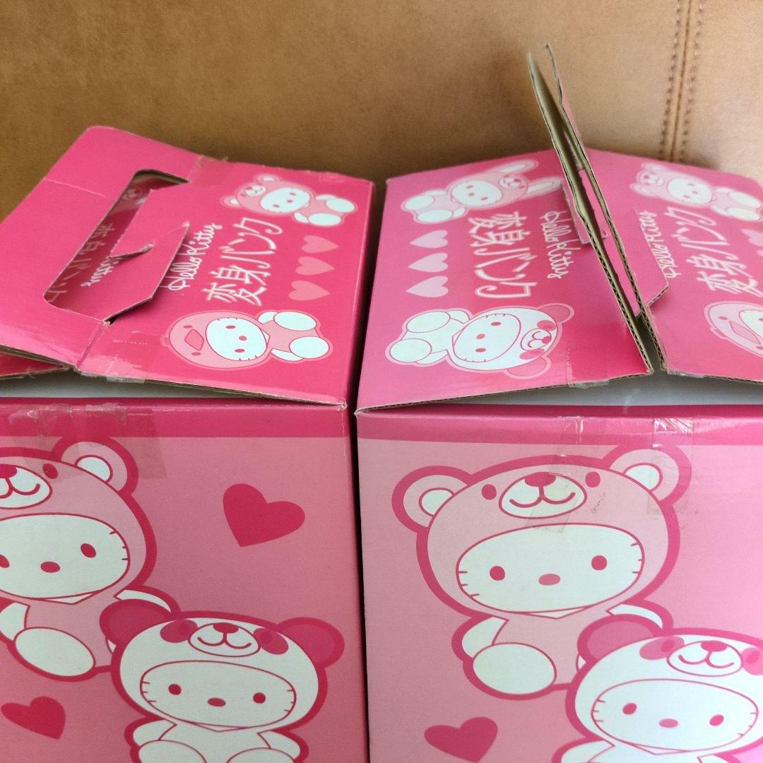 レトロ 1999年 ハローキティ 着ぐるみ変身バンク パンダ&クマ2点セット