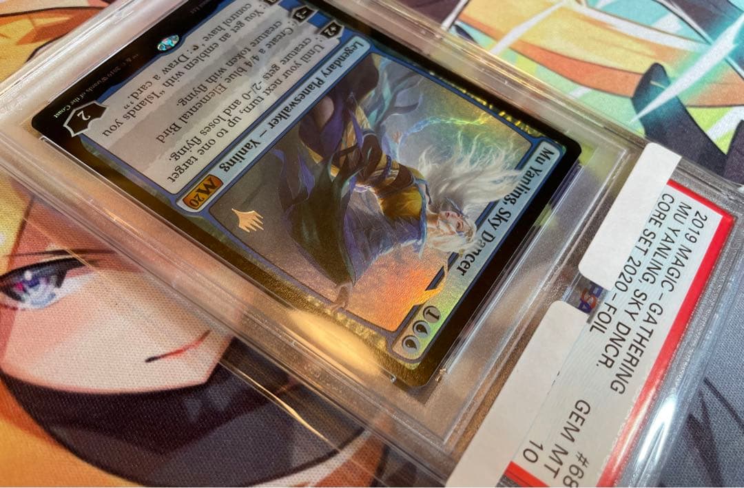 MTG 空の踊り手、ムー・ヤンリン Foil 英語　PSA10 プロモパック